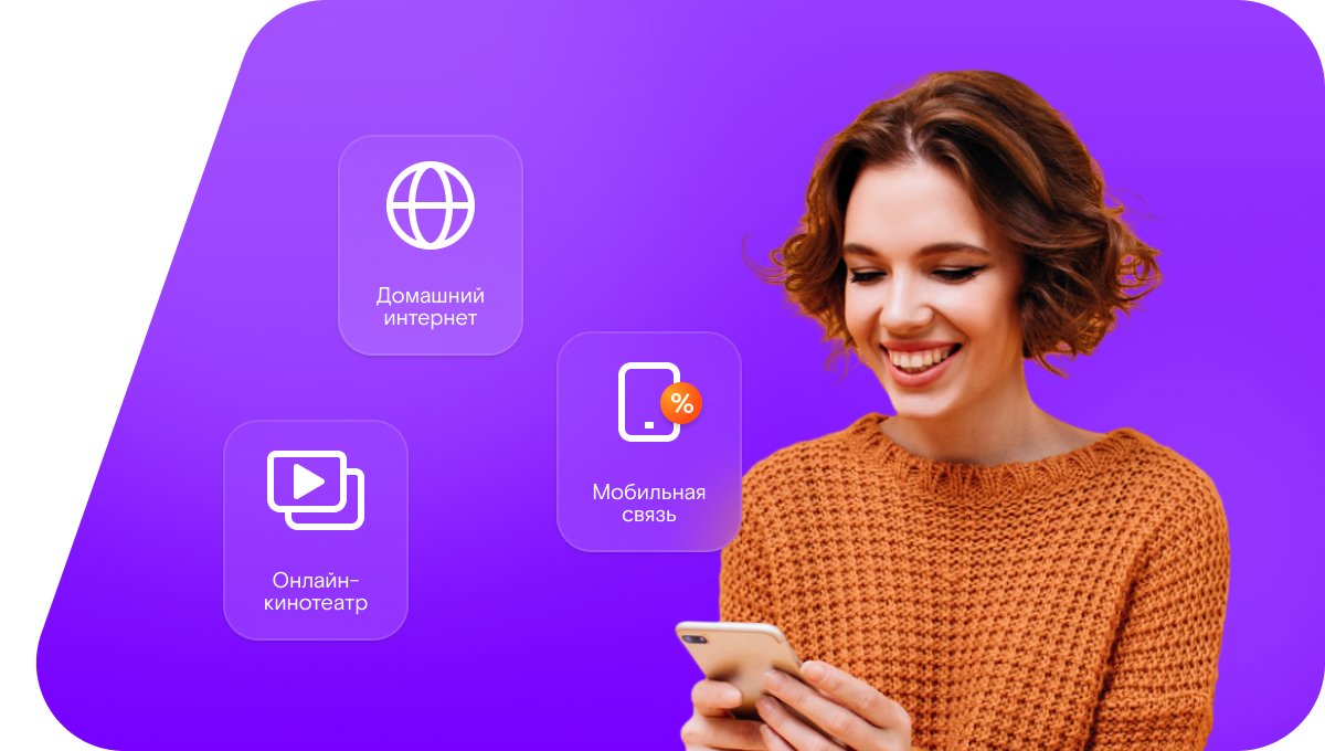 Промо-тарифы Ростелеком в&nbsp;село Бута (Республика Татарстан)